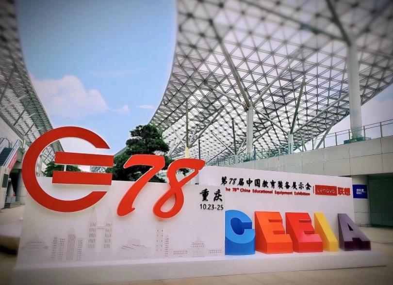 Holl Fresh Air Makes Education Sector Debut: 78th China Educational Equipment Exhibition Concludes Successfully