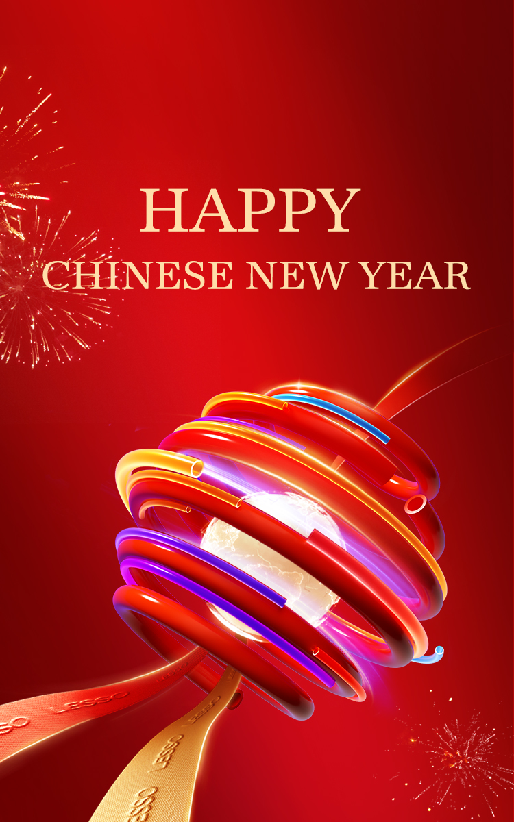 HAPPY CHINESE NEW YEAR